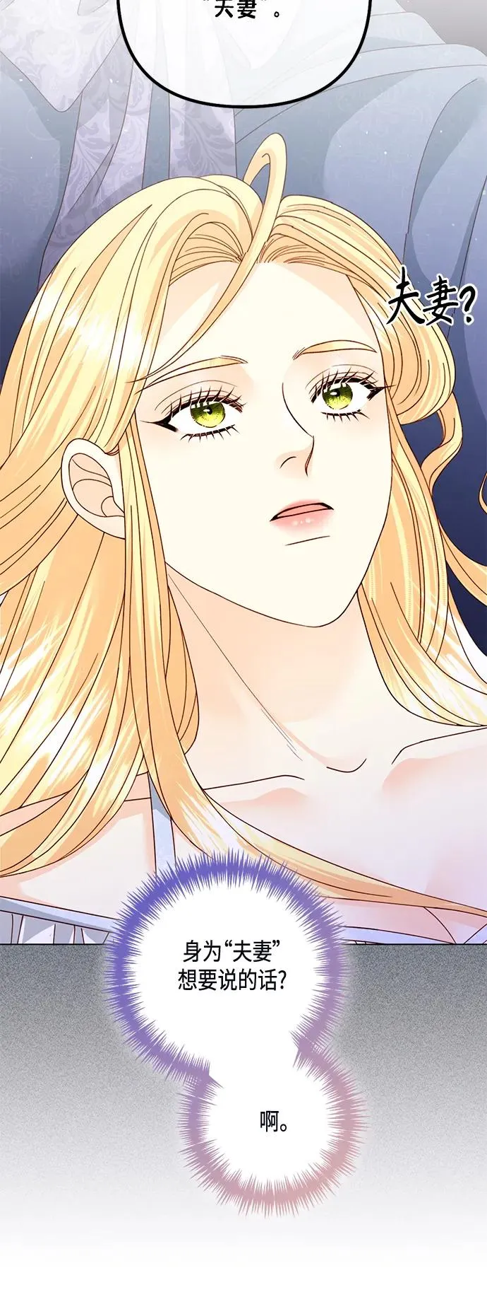 第135话5