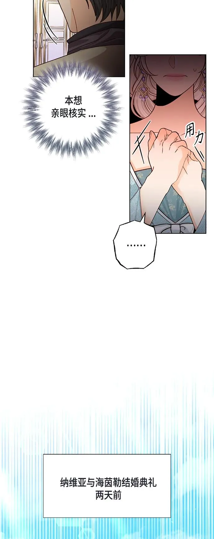 第124话55