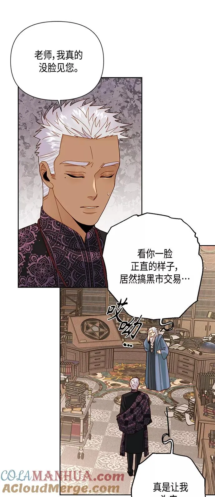 第106话24
