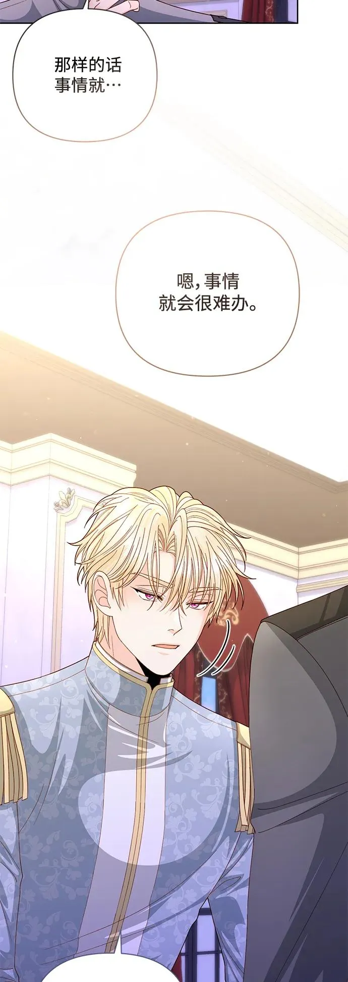 第151话4
