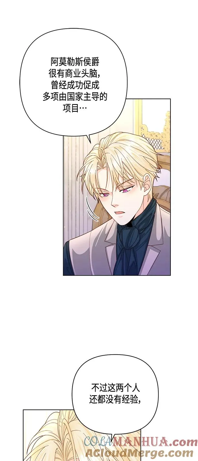 第140话36