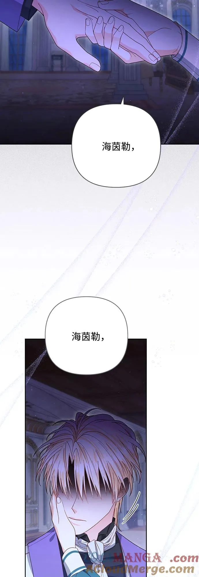 第173话9