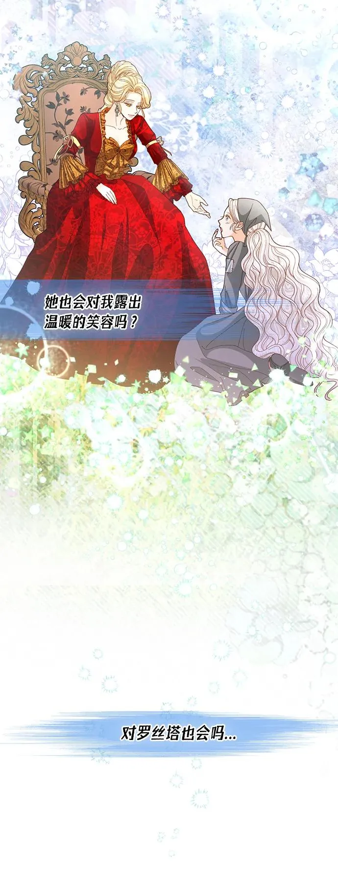 第132话11