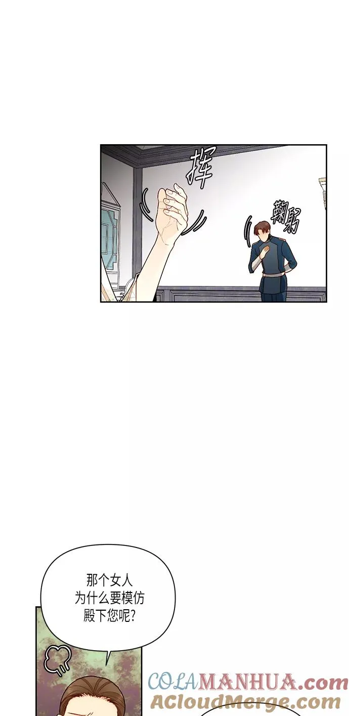 第56话3