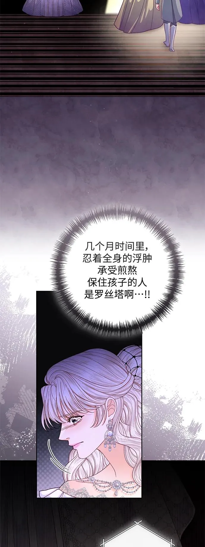 第158话40
