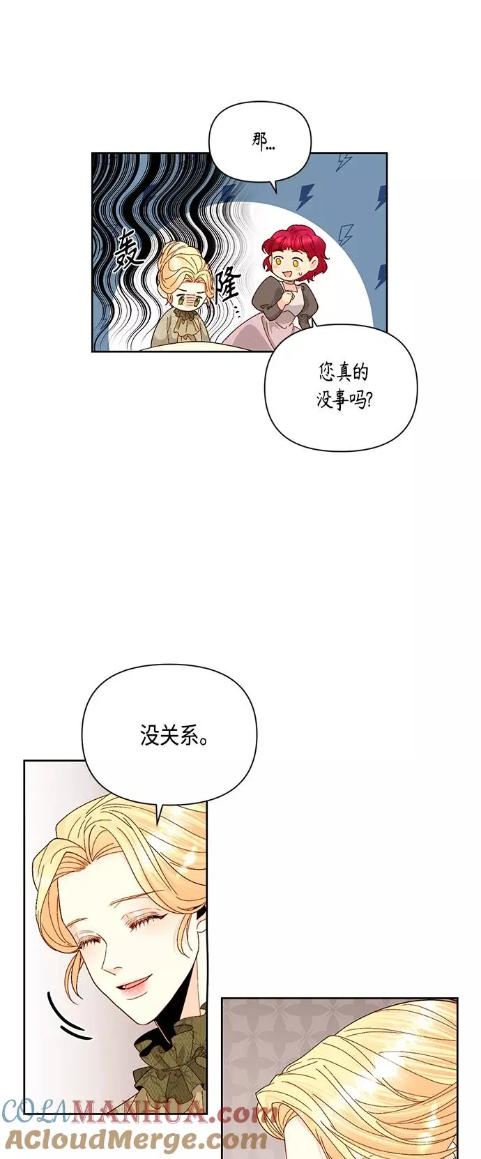 第94话36