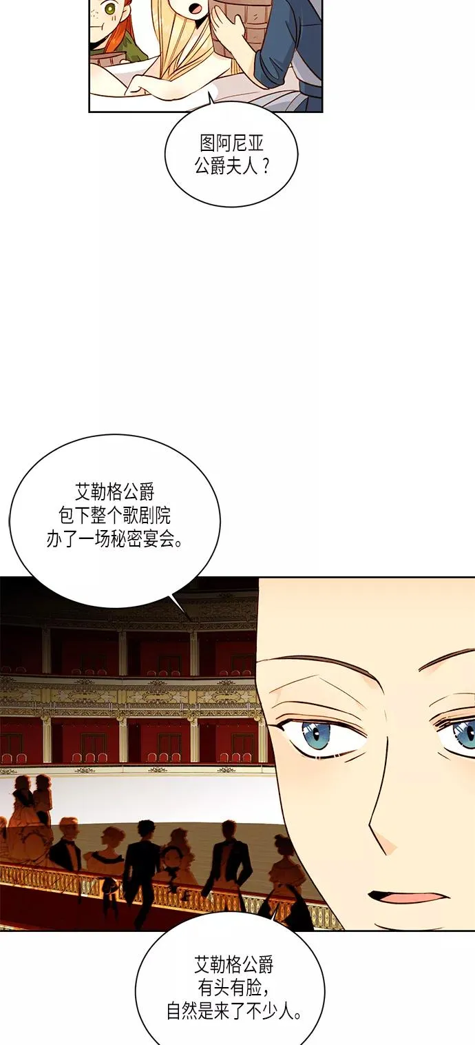 第30话7
