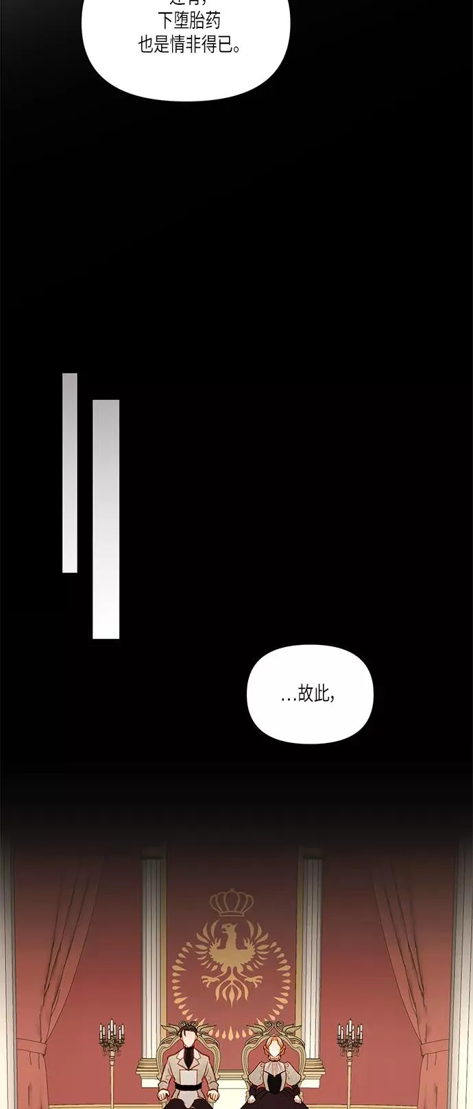 第49话17