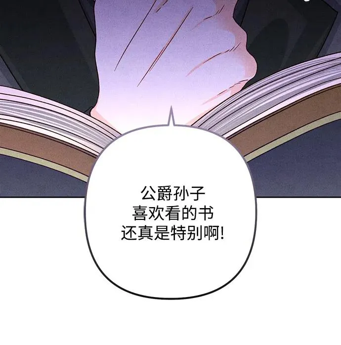 第165话47