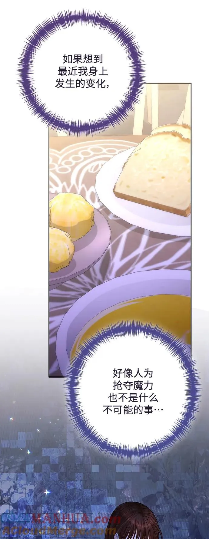 第163话48