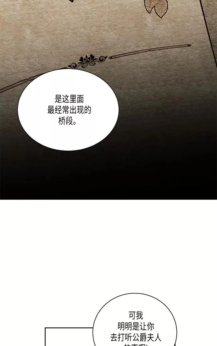 第28话41