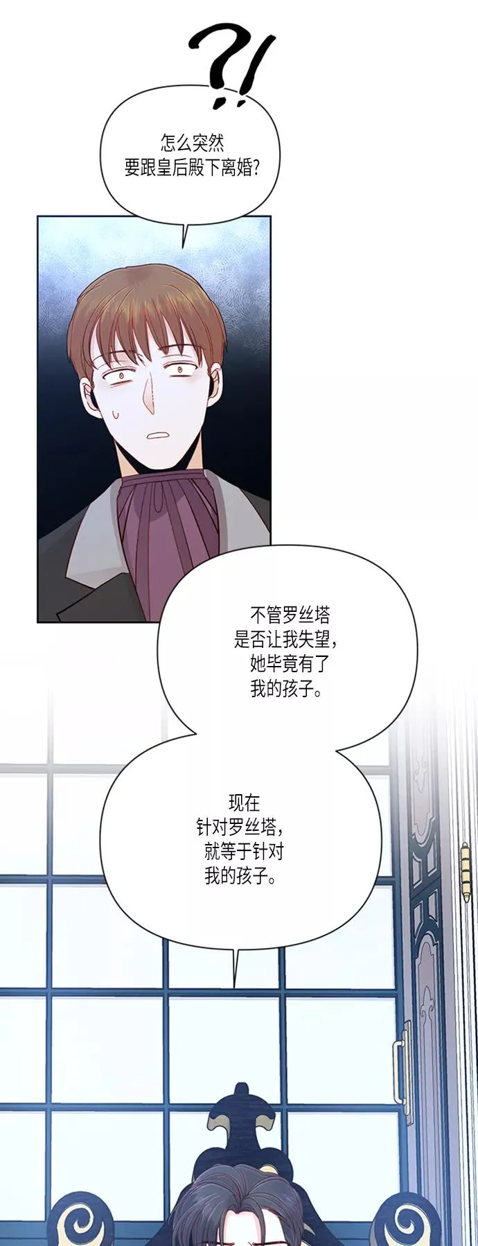 第60话13