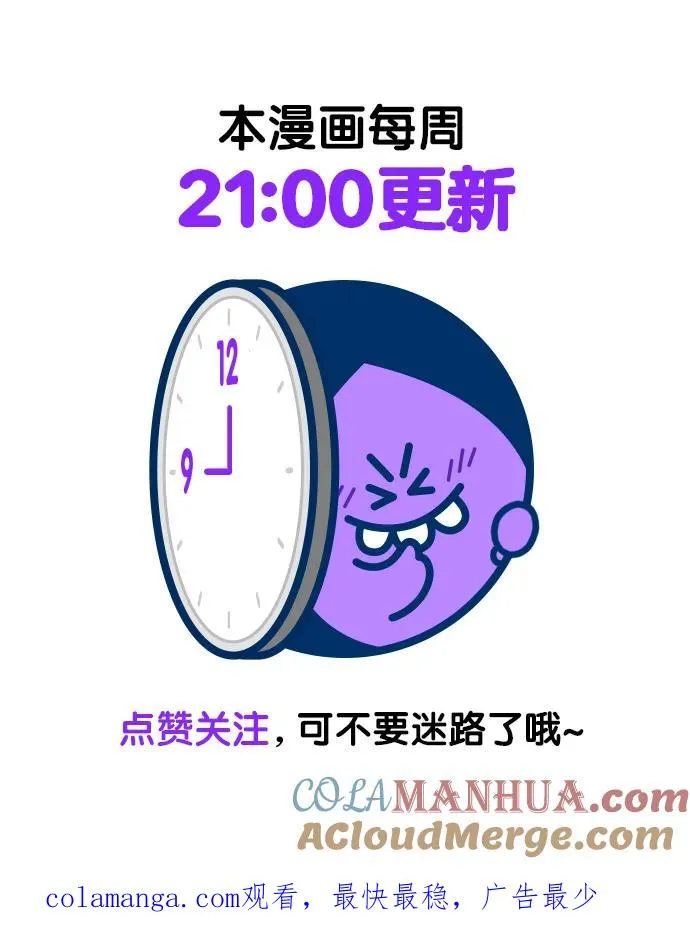 第148话60