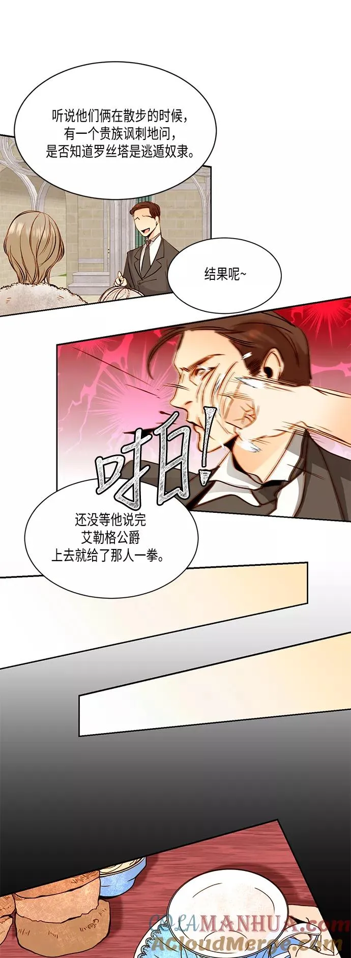第20话10