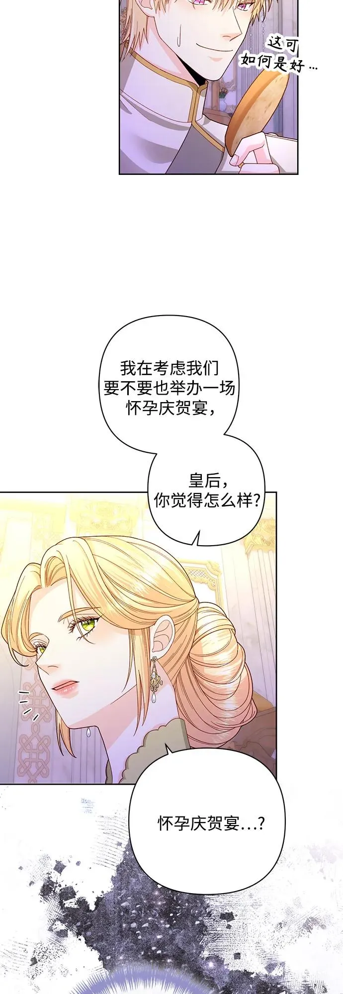 第168话43
