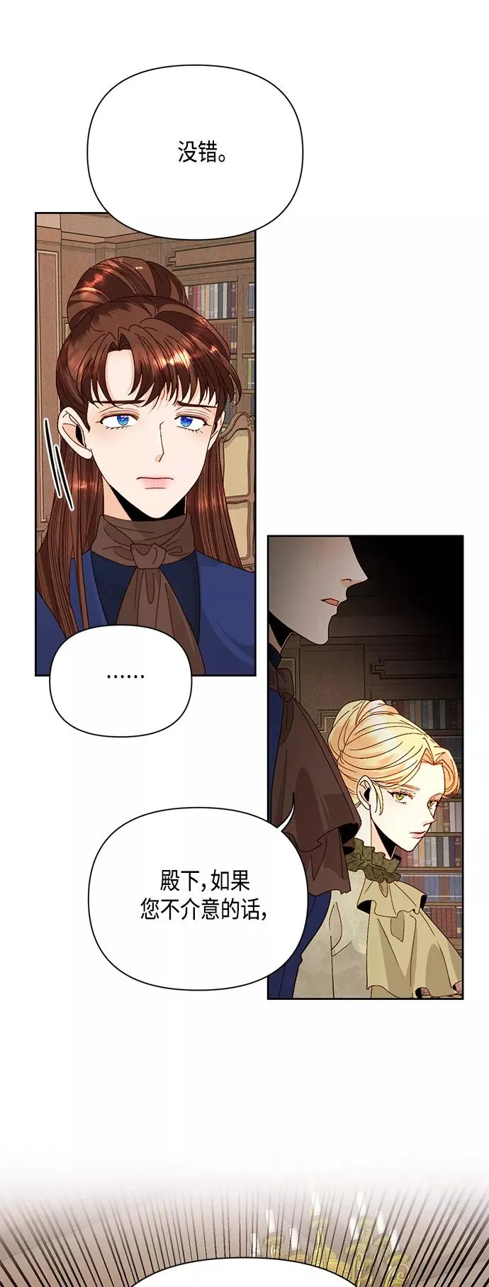 第94话46
