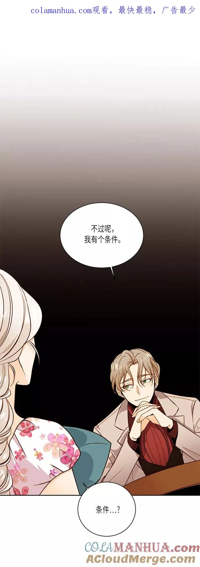 第31话0