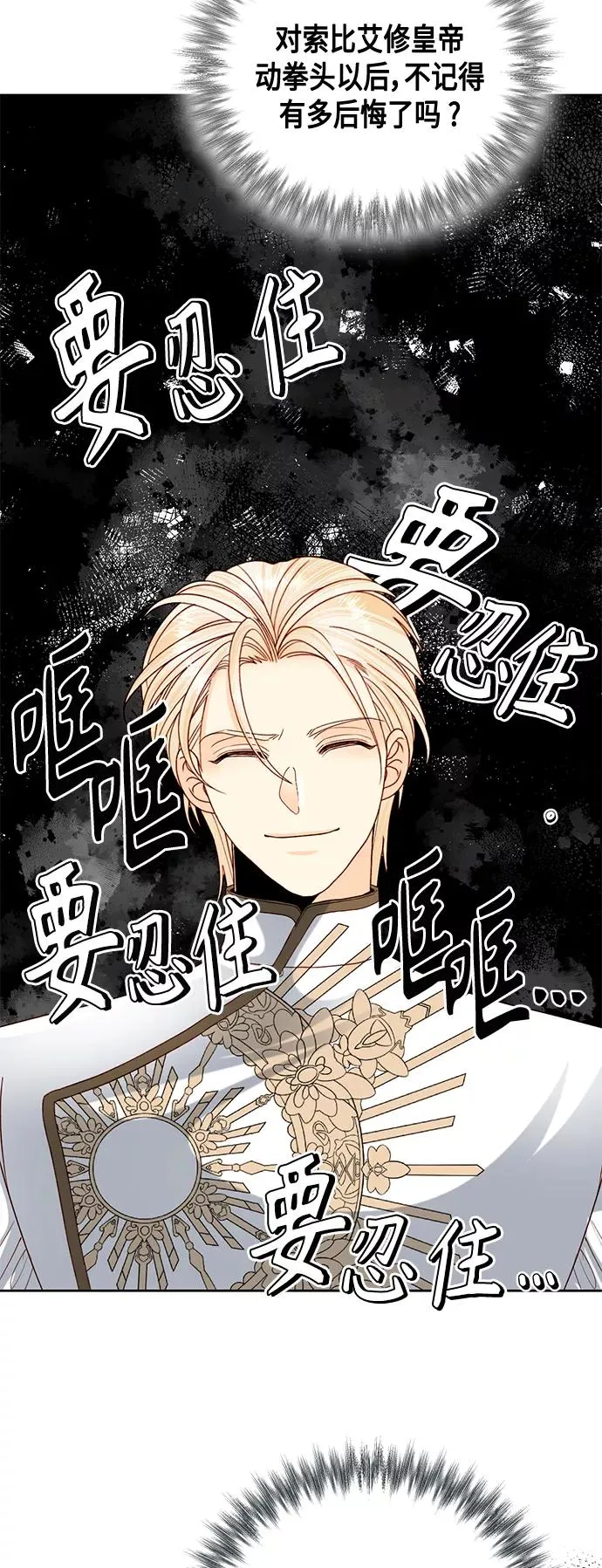 第119话14