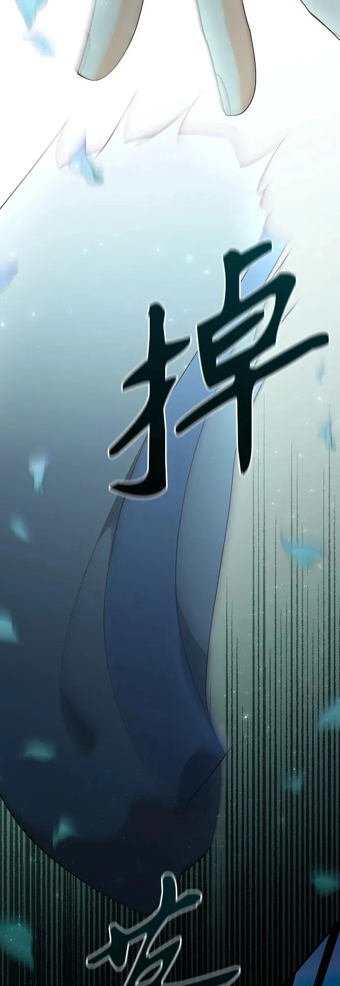 第173话62