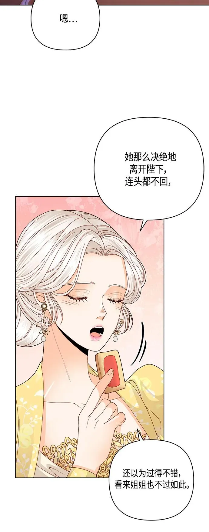 第125话38