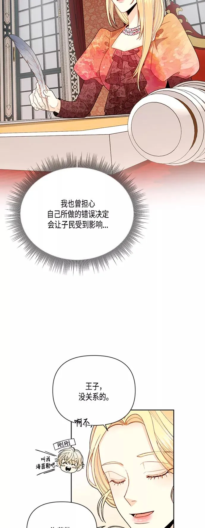 第63话10
