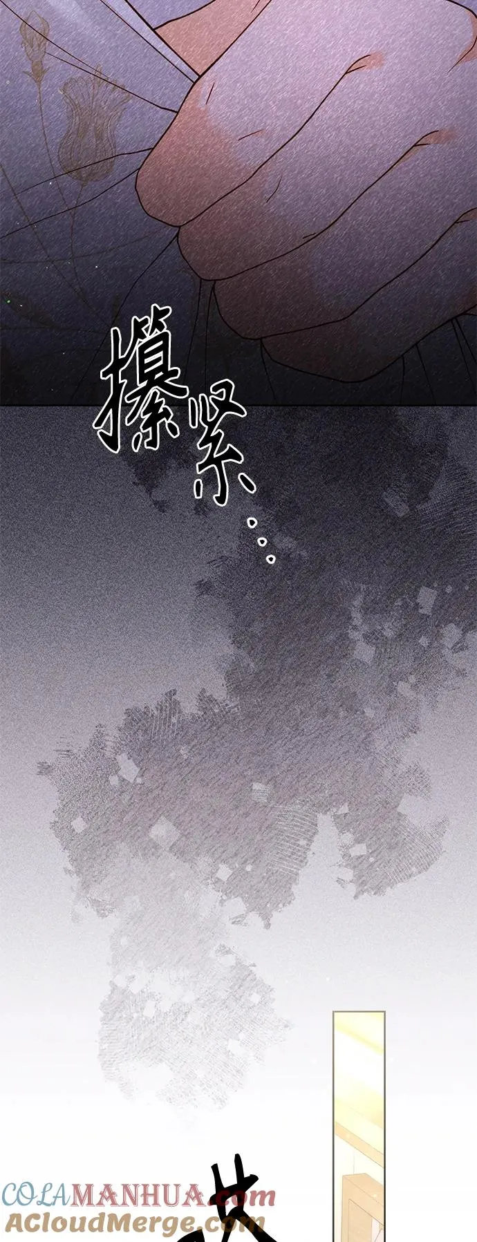 第150话15