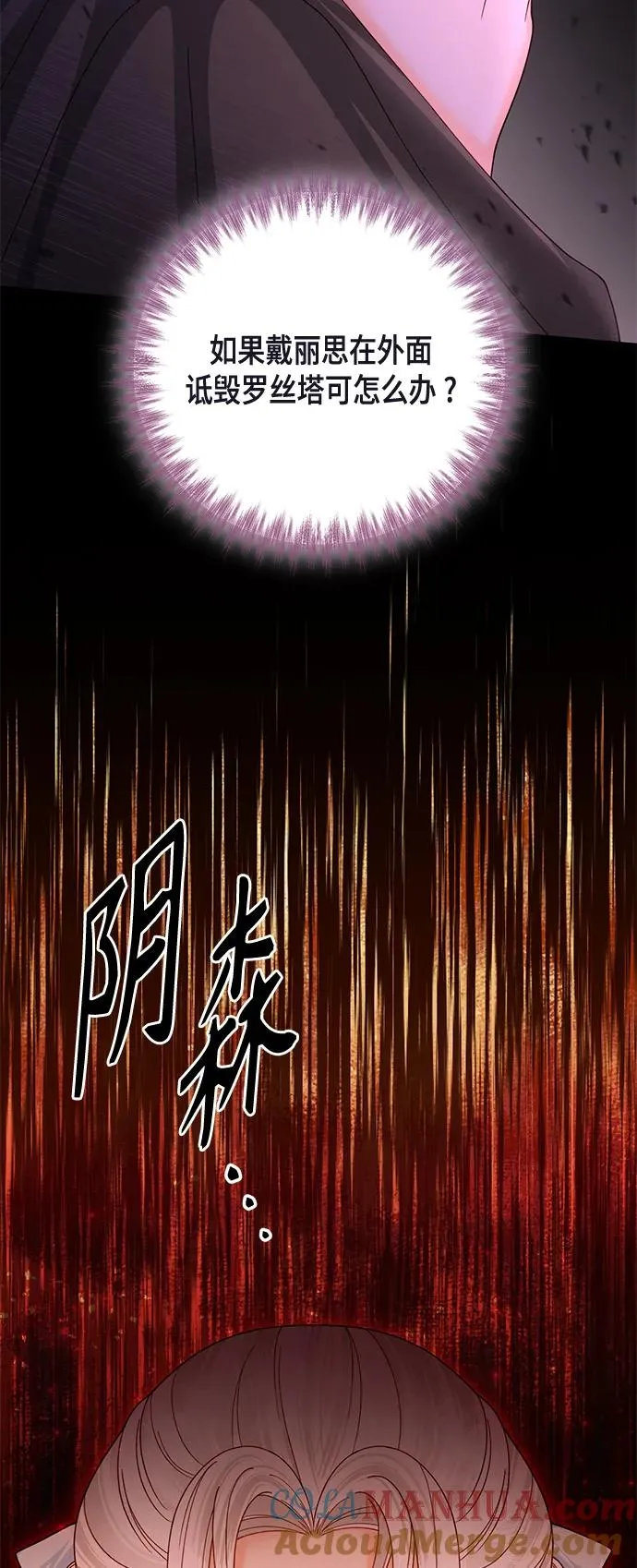 第124话33