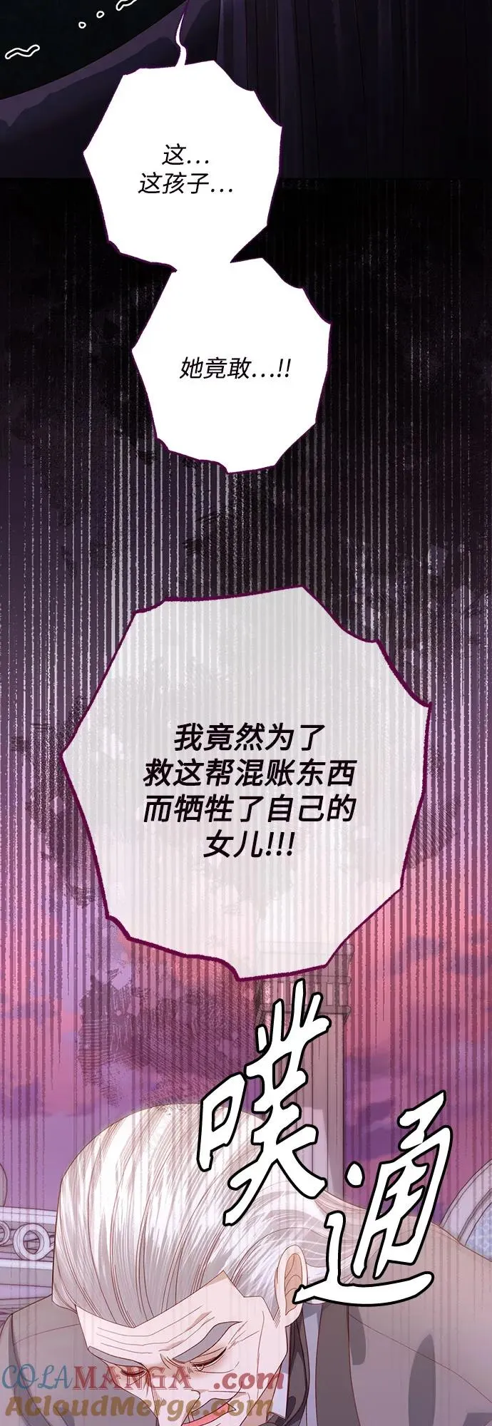第170话51