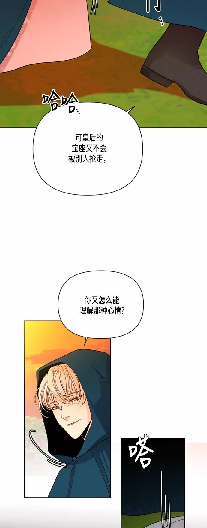 第63话43