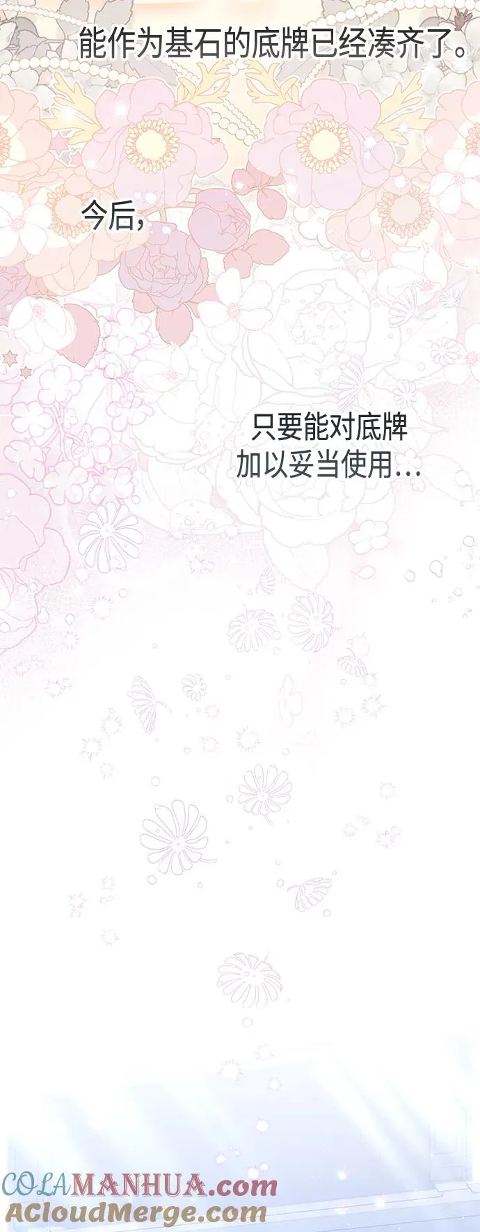 第127话48
