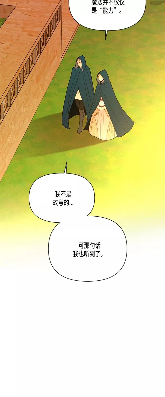 第63话40