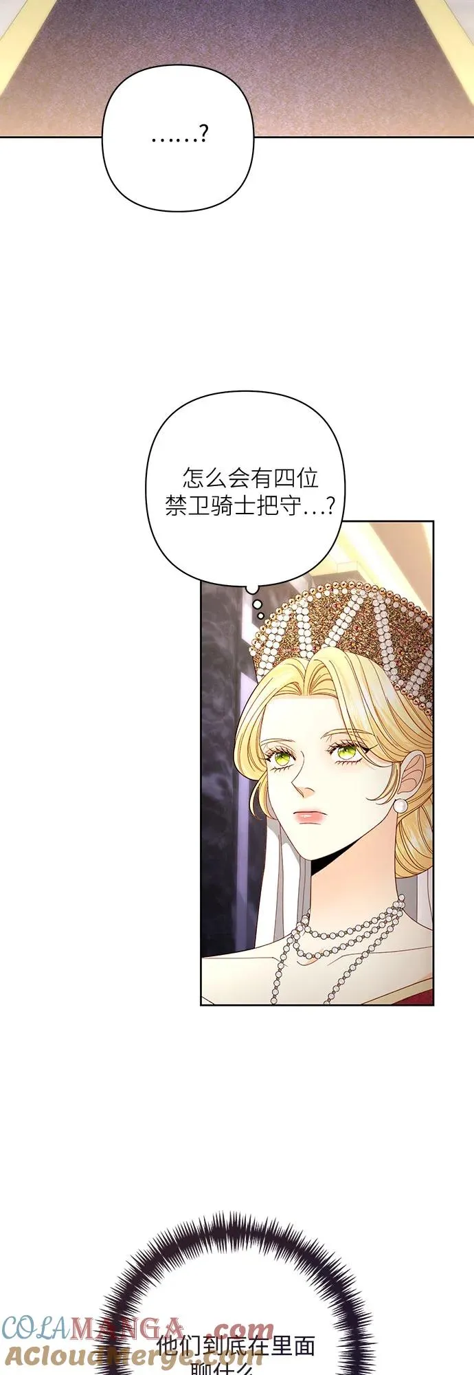 第177话27