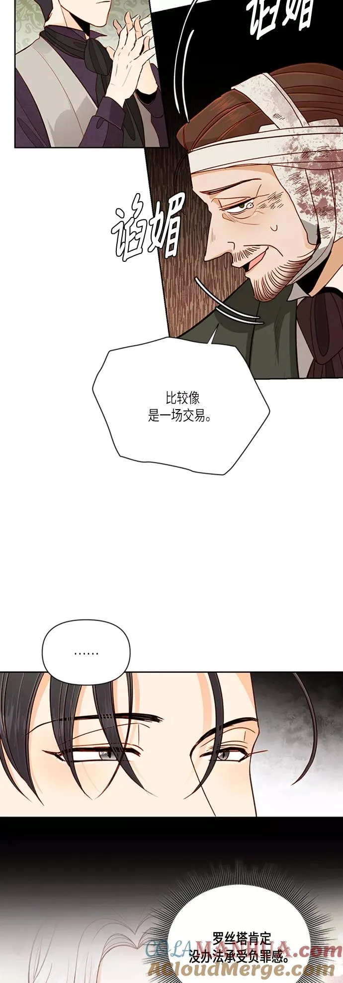 第62话30