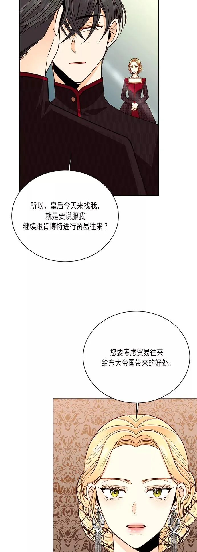 第39话44