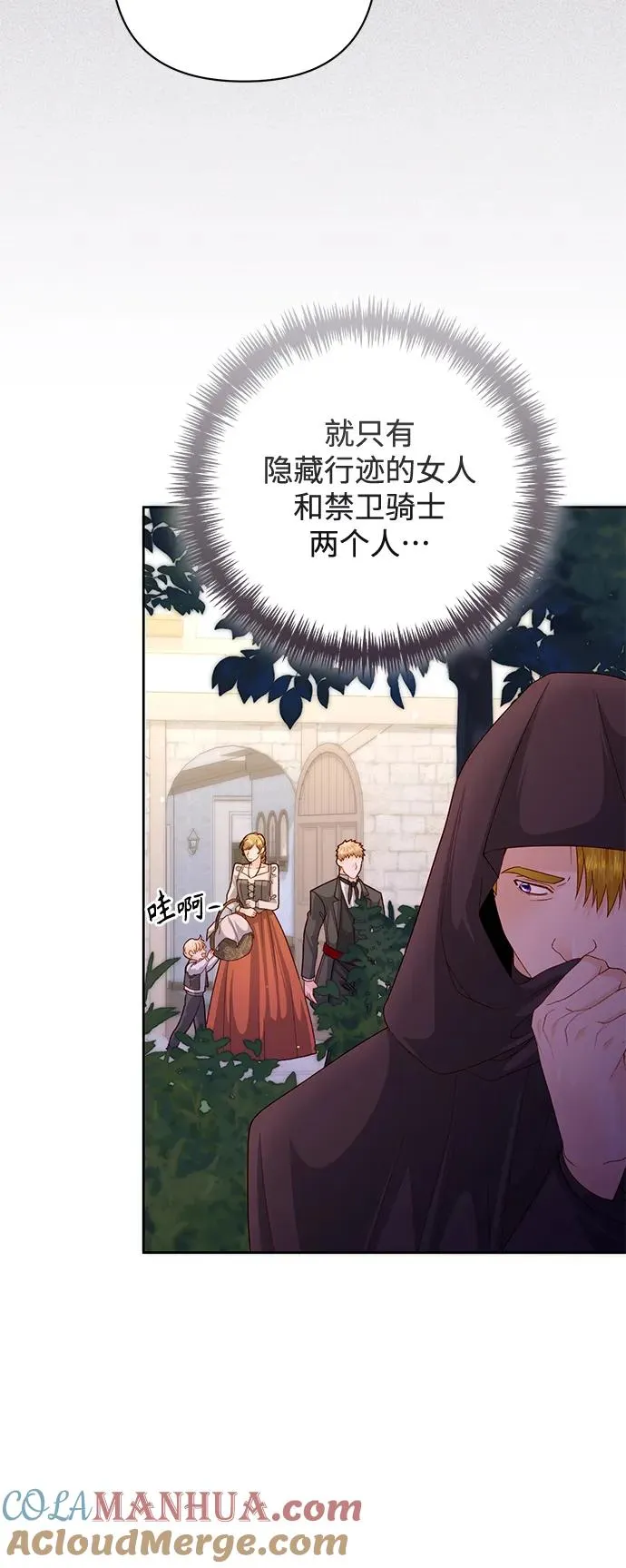 第154话30