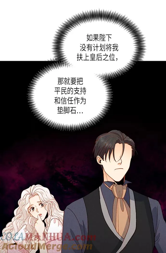 第71话9