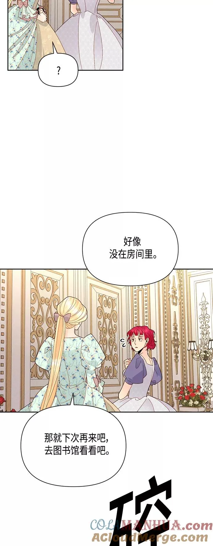 第91话21