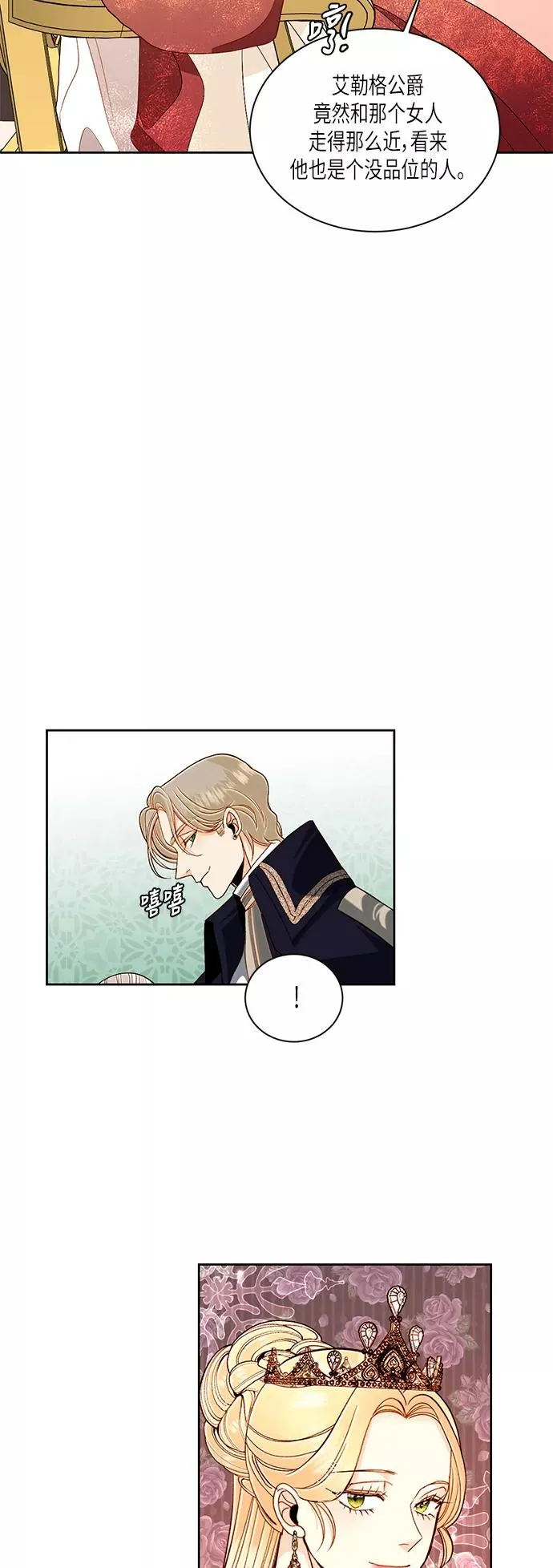 第46话1