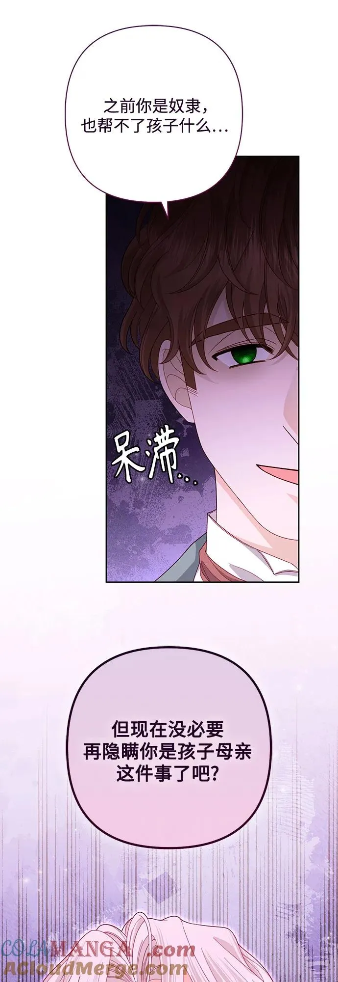 第168话24