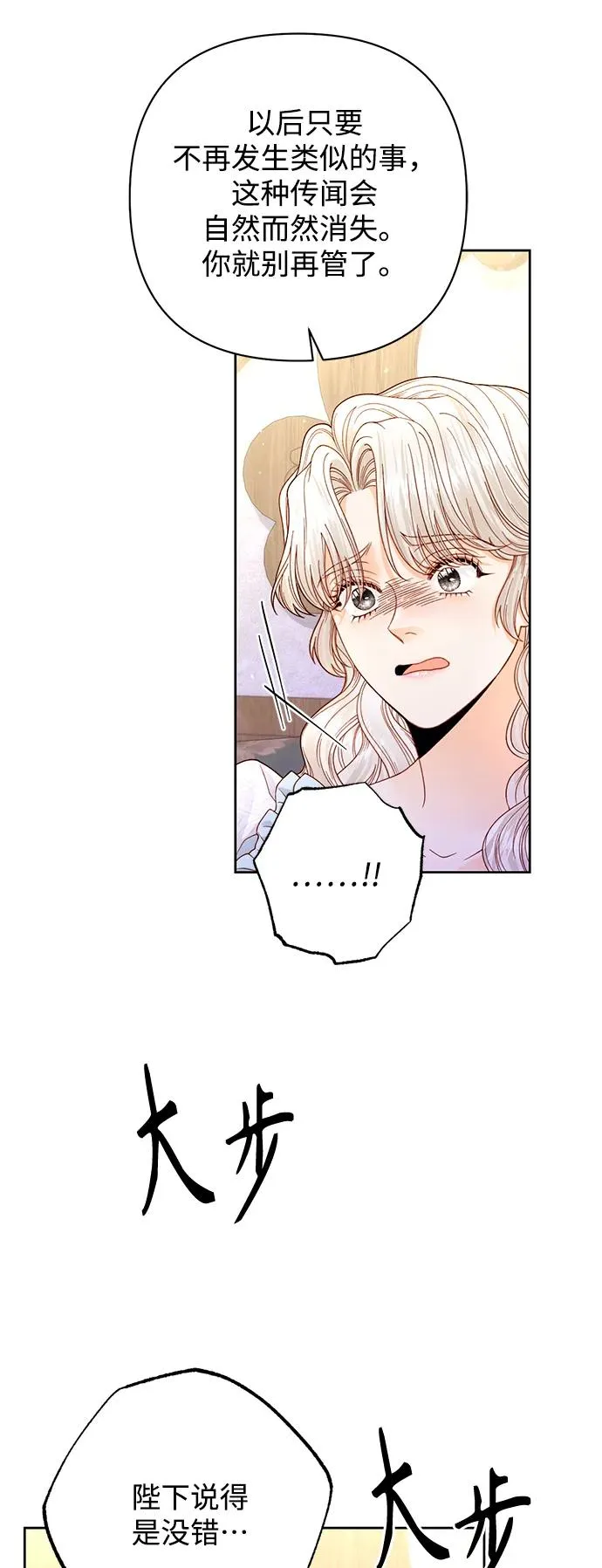 第150话13