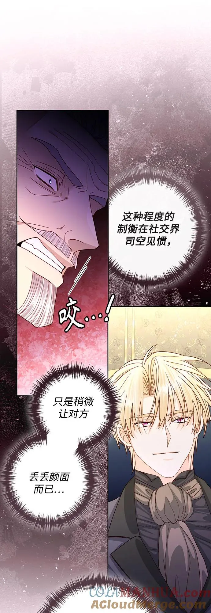 第165话48