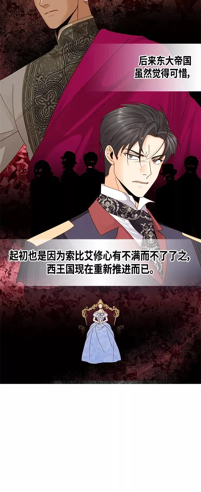 第104话5