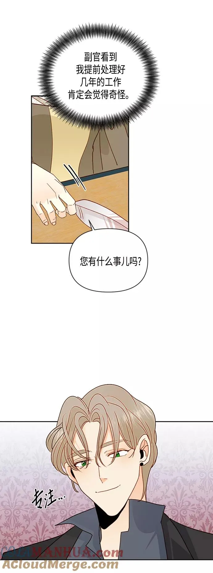 第75话36