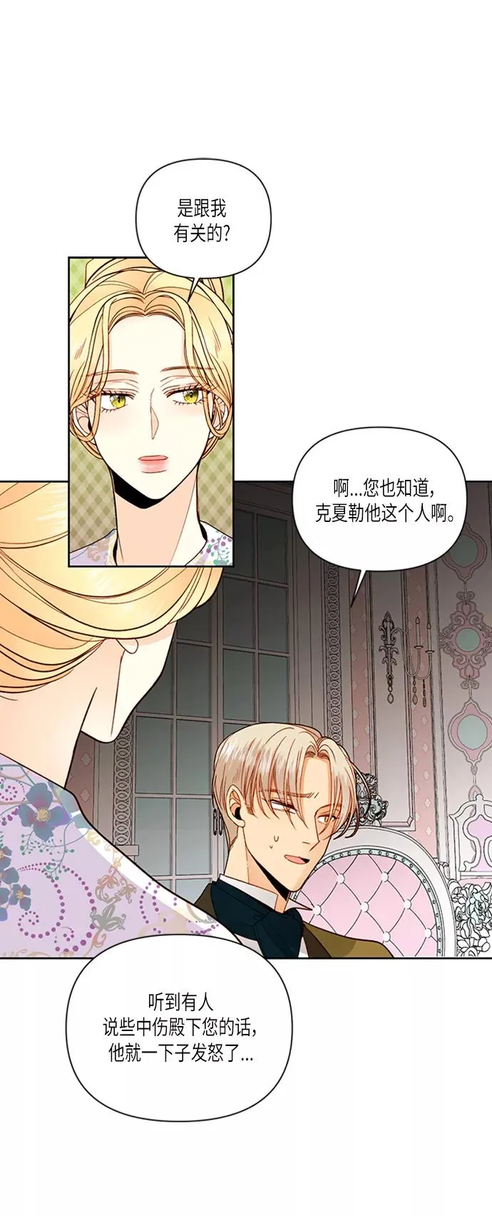 第58话5