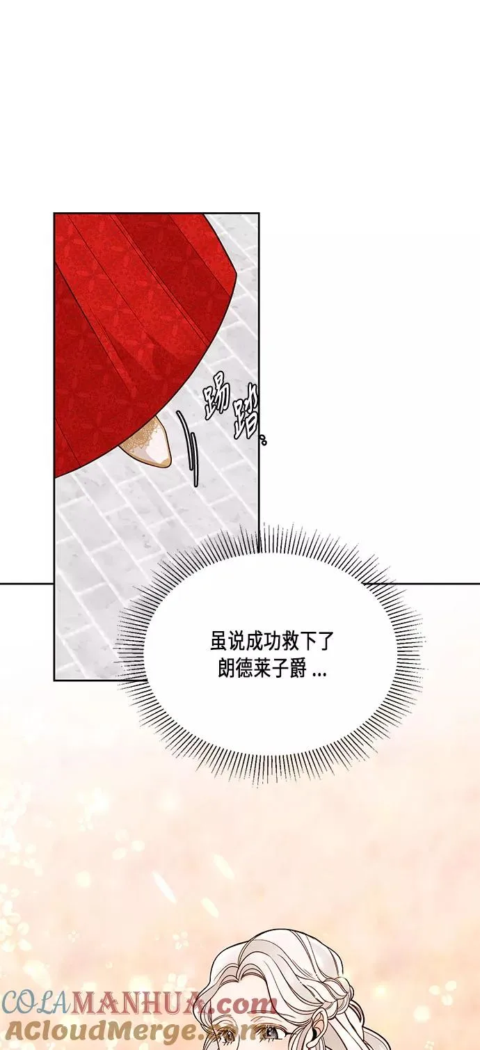 第35话12