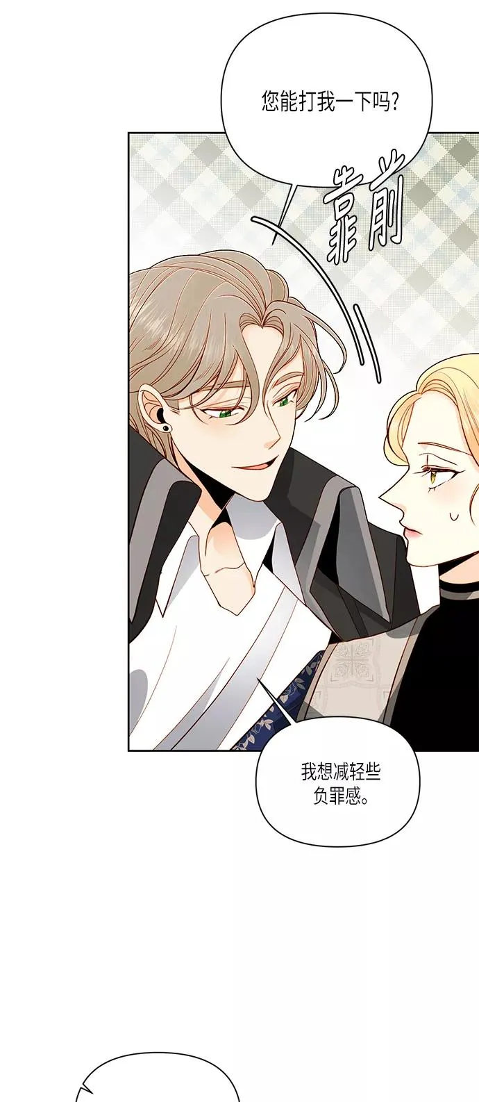 第51话47