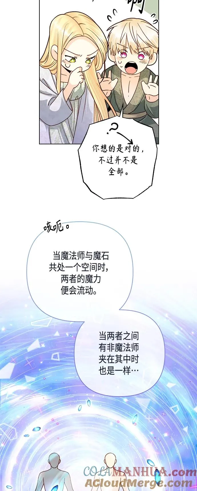 第129话45