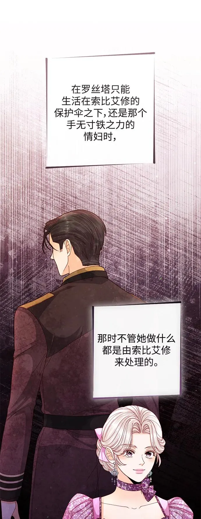 第152话13