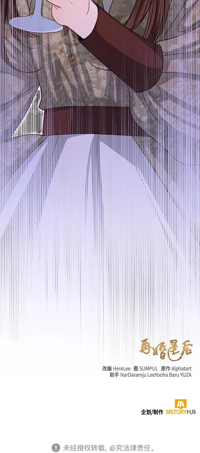 第125话55