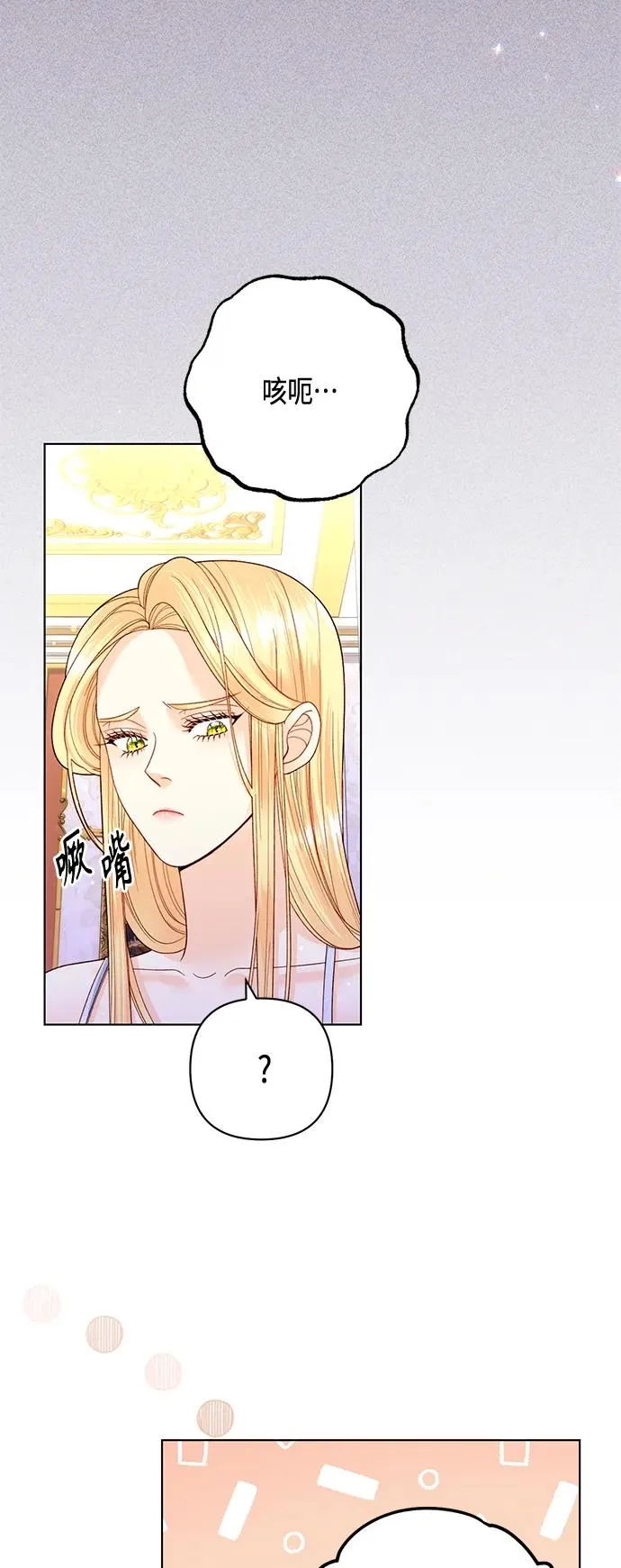 第135话19